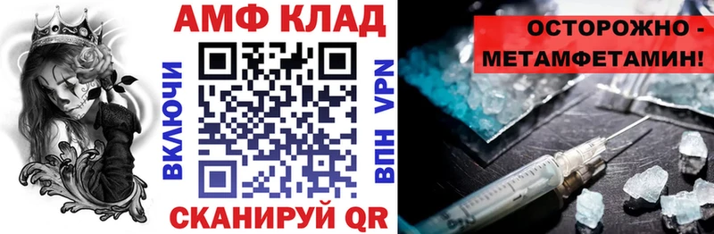 цена   Саяногорск  АМФ Розовый 