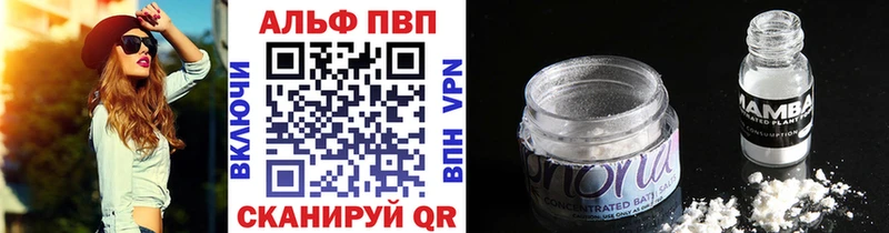 Alfa_PVP мука Саяногорск