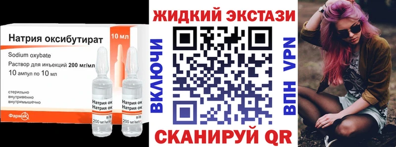 Бутират бутик  Саяногорск 