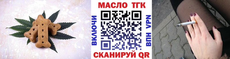 Еда ТГК марихуана  мориарти какой сайт  Саяногорск 