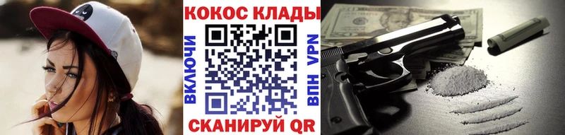 купить закладку blacksprut ONION COCAIN 98% Саяногорск