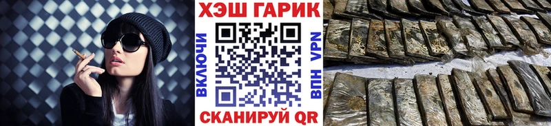 Гашиш 40% ТГК  Саяногорск 