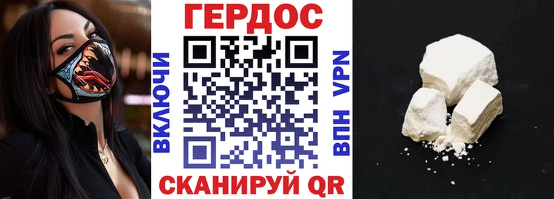 магазин продажи   kraken онион  ГЕРОИН герыч  Саяногорск 