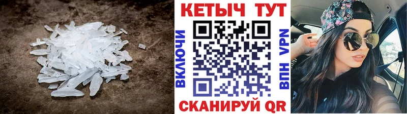 закладка Саяногорск Кетамин ketamine