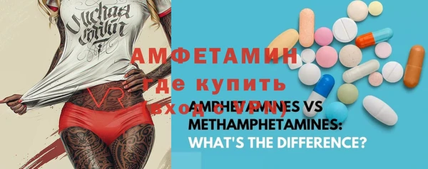 марки nbome Балахна