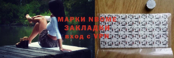 дистиллят марихуана Баксан