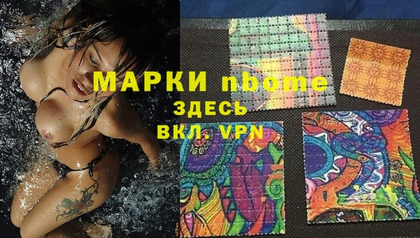марки nbome Балахна