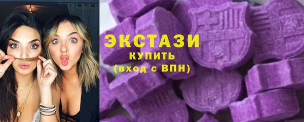 марки nbome Балахна