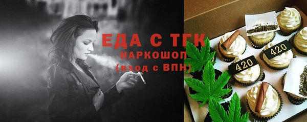 дистиллят марихуана Баксан