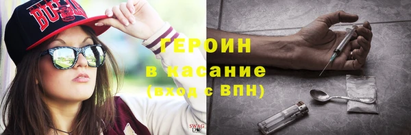 кокаин VHQ Балабаново
