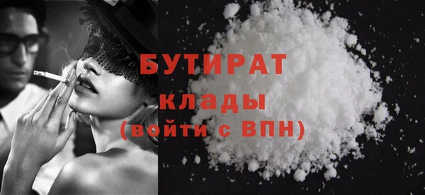 марки nbome Балахна