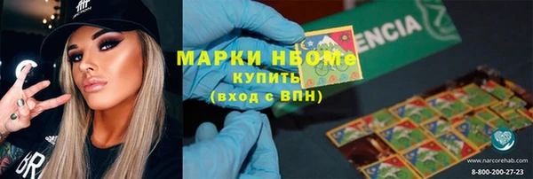 кокаин VHQ Балабаново