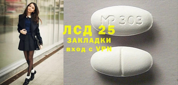 кокаин VHQ Балабаново