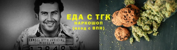 кокаин VHQ Балабаново