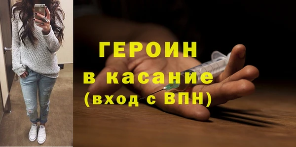 кокаин VHQ Балабаново