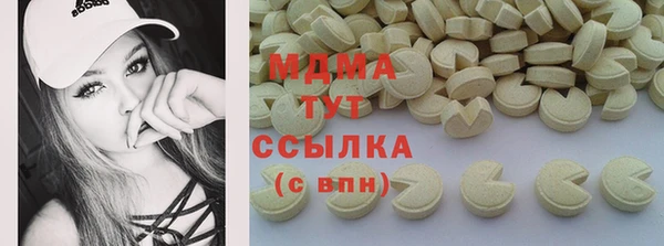 дистиллят марихуана Баксан