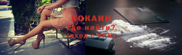 дистиллят марихуана Баксан