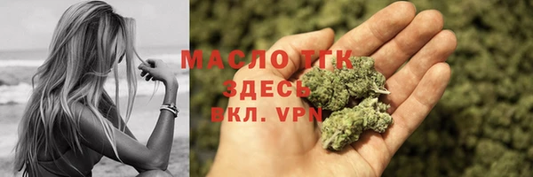 дистиллят марихуана Баксан