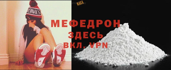 кокаин VHQ Балабаново