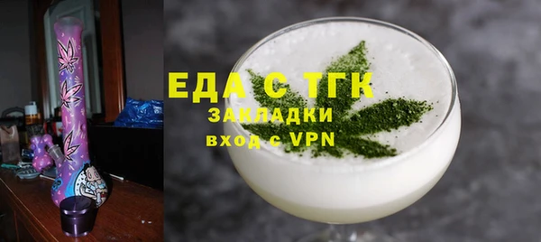 дистиллят марихуана Баксан