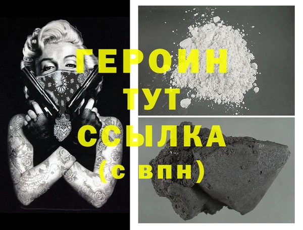 кокаин VHQ Балабаново
