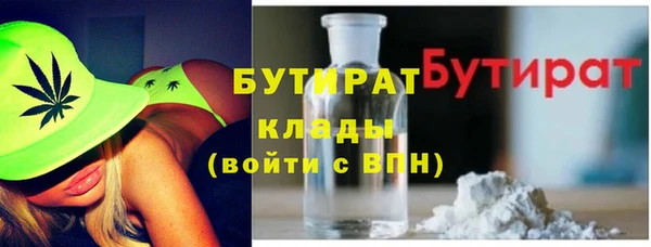 марки nbome Балахна