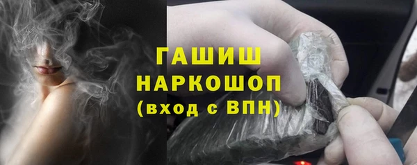 дистиллят марихуана Баксан
