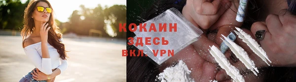 марки nbome Балахна