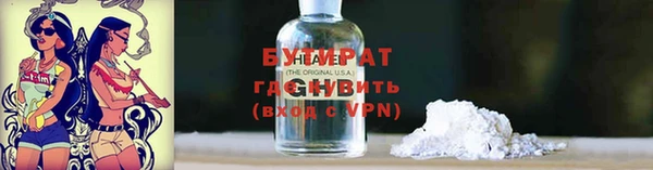 дистиллят марихуана Баксан