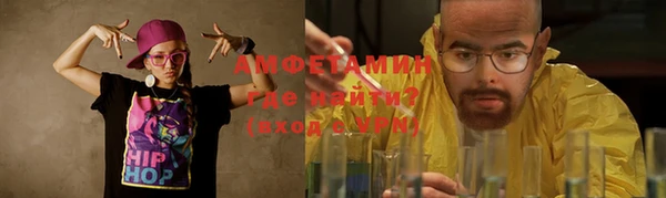 марки nbome Балахна