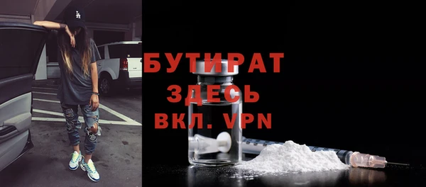 марки nbome Балахна
