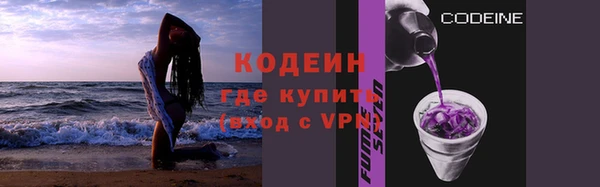 кокаин VHQ Балабаново