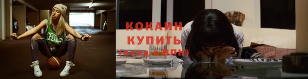 кокаин VHQ Балабаново