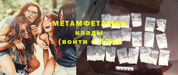 кокаин VHQ Балабаново
