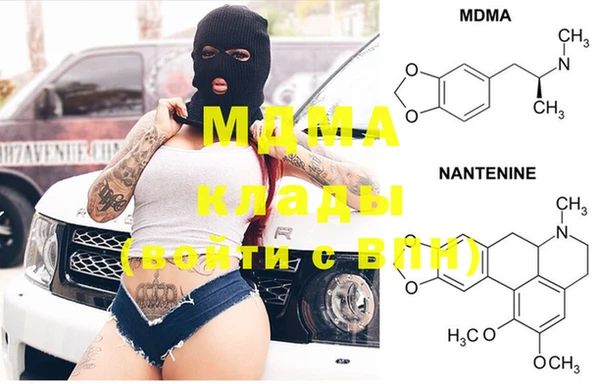 кокаин VHQ Балабаново