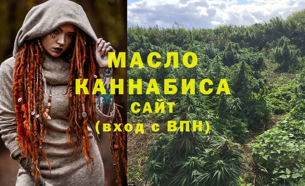 марки nbome Балахна
