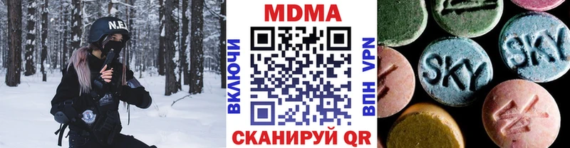 MDMA VHQ  Саяногорск 