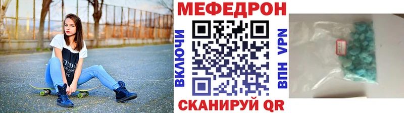 Меф VHQ  Саяногорск 