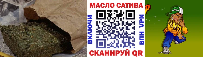 ТГК вейп  mega сайт  Саяногорск  купить  
