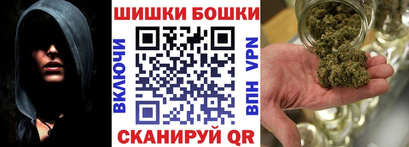 Бошки Шишки индика Саяногорск